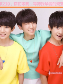 TFboys之心痛的感覺(jué)