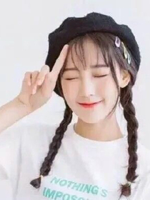 我是女王大人来复仇