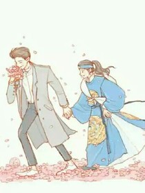 樸總裁的秘密媳婦
