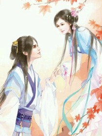 傾城王妃:王爺，你快來