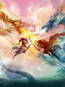 武道天殇