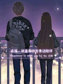 遇到爱情的四颗星星