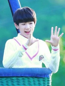 Tfboys之静源合泉向上冲