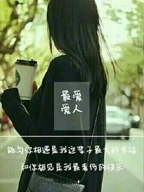 潇潇汝晨