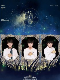 TFBOYS:灵异侦探事务所