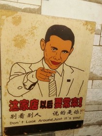 帝心