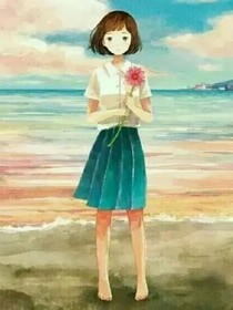 我想我还在等你长大