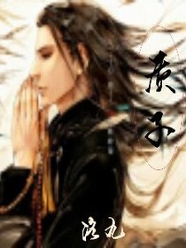 質(zhì)子