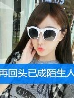 易烊千玺之回头成了陌生人