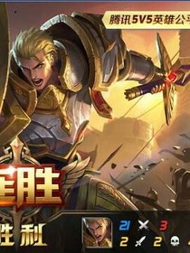 莫多多之背叛的開始