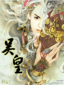 exo之吴亦凡，我是你的妃