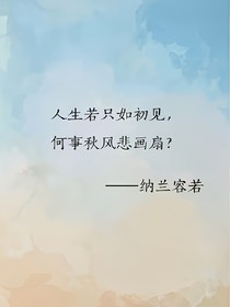 你不走，我不走