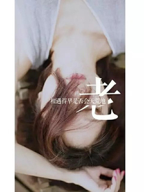 瀟瀟一別又相見