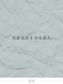 我们回不去