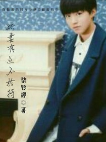 娇妻有点不矜持