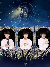 tfboys之樱花树下的约定！
