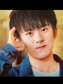 唯你独尊