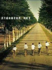 好想再见你一次