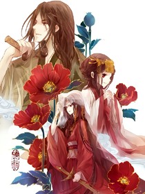 猫神记