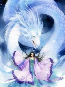 逆天神女：国师大大不要脸
