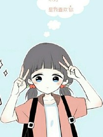 癡情女