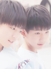 tfboys之复仇公主。我恨你