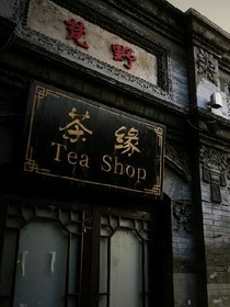 景熙至上