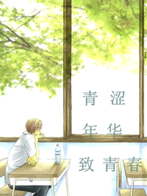 喜欢你好了滚吧