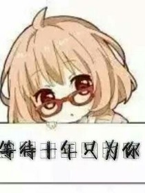 星光下的诺言