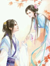 傾城王妃:王爺，快過來