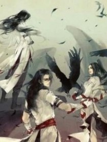 仙道无双