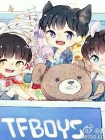 TFBOYS之三种非凡爱恋