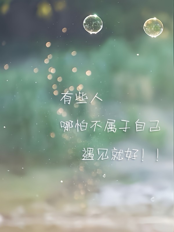 玺穿格