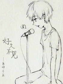 霸道王子恋上妖娆公主