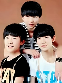 TFBOYS之我的萌宠大人