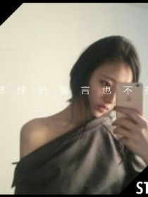 曾经的誓言也不在
