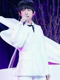 tfboys之爱上你我错了吗