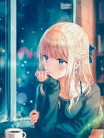一個(gè)女人的悲慘人生