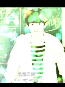 源---那年青春我們正好