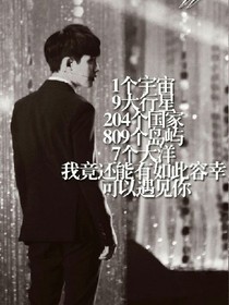exo之校園美好時光