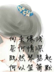 穿越之宠妃香天下.