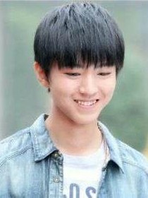 王俊凯：来世再见