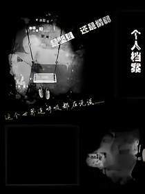 另一个世界的我