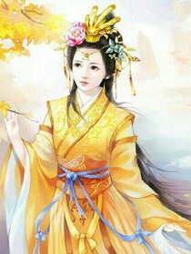 皇后成長記