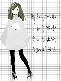 薄荷的夏夜