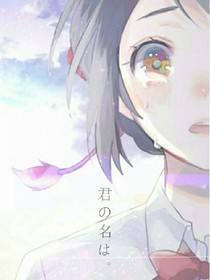渴望不一樣