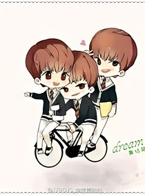tfboys不要跑！