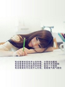 你我她@青春
