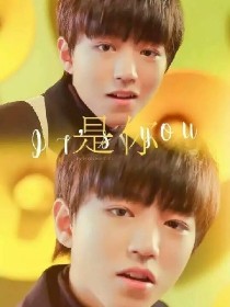 TFBOYS之王俊凯；我还爱着你