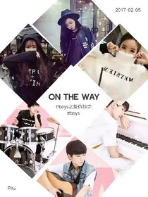 tfboys之戀上我的復仇三公主